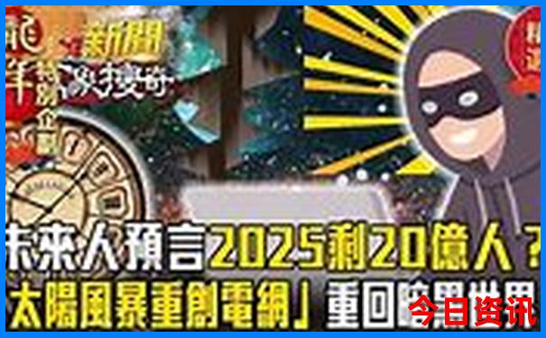 红色路线旅游景点